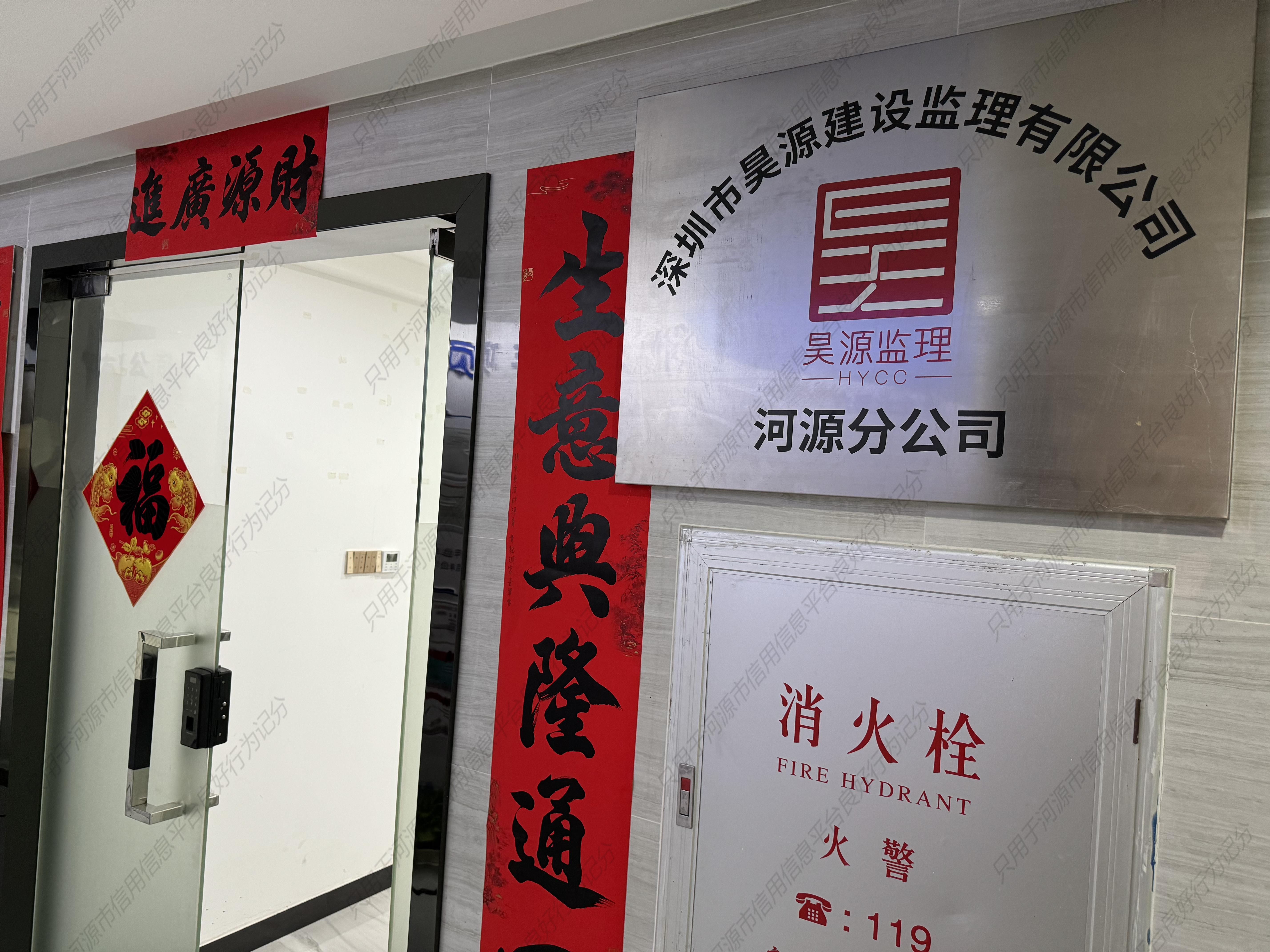 公司大门